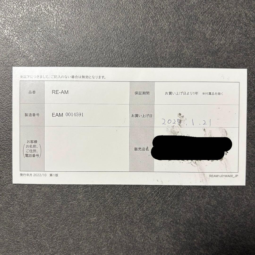 【☆ひろりん☆】Refa DERMAHEAT リファダーマヒート