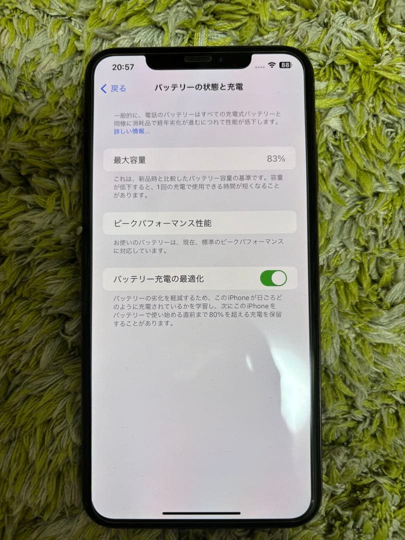 【ジャンク品】iPhone Xs Max 64GB