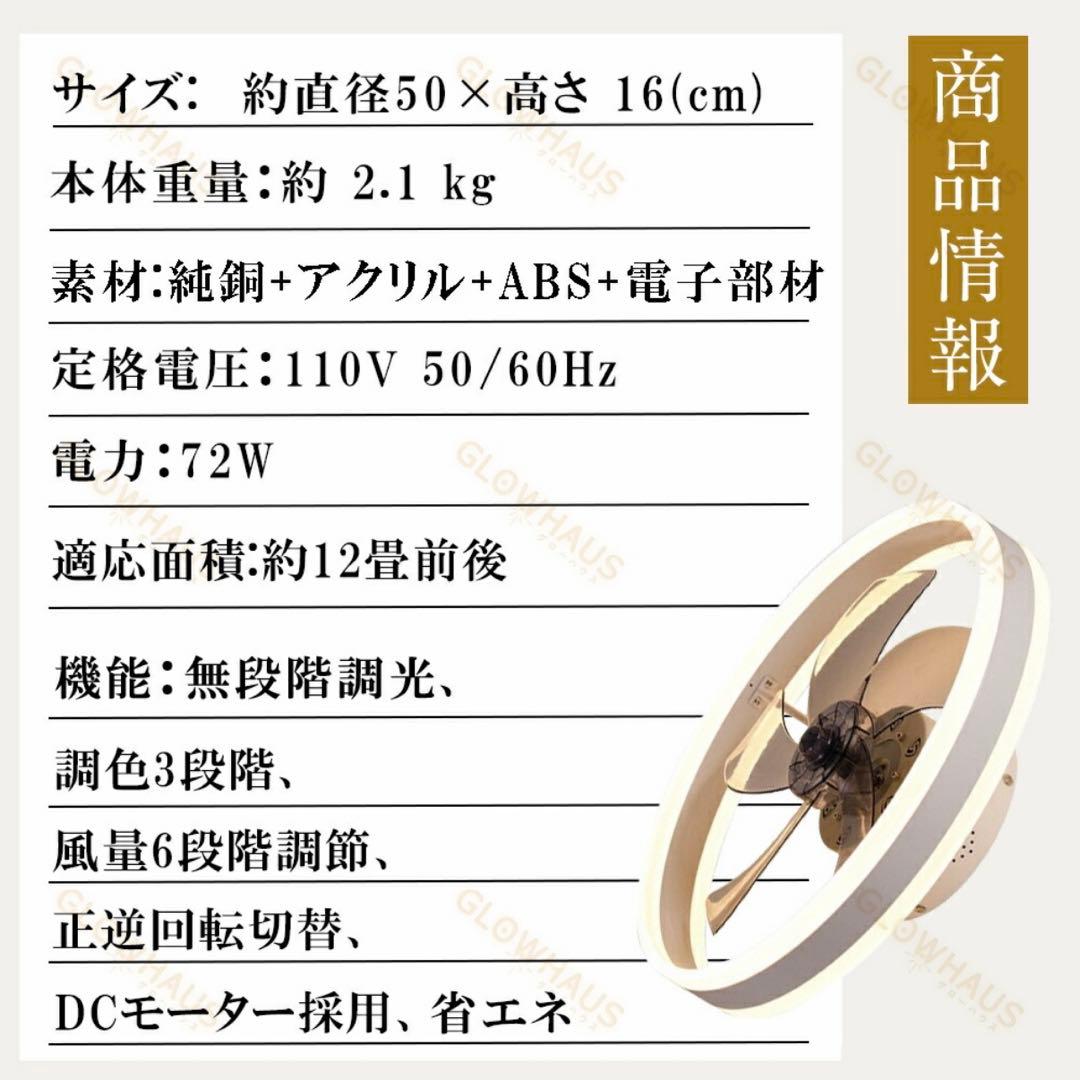 arakaki2018【新品・未開封】シーリングファン ホワイト