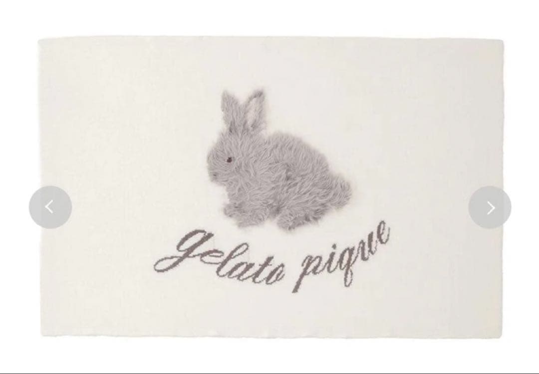 美品　ジェラートピケ ベビモコラビットジャガードブランケット　ラビット　ホワイト