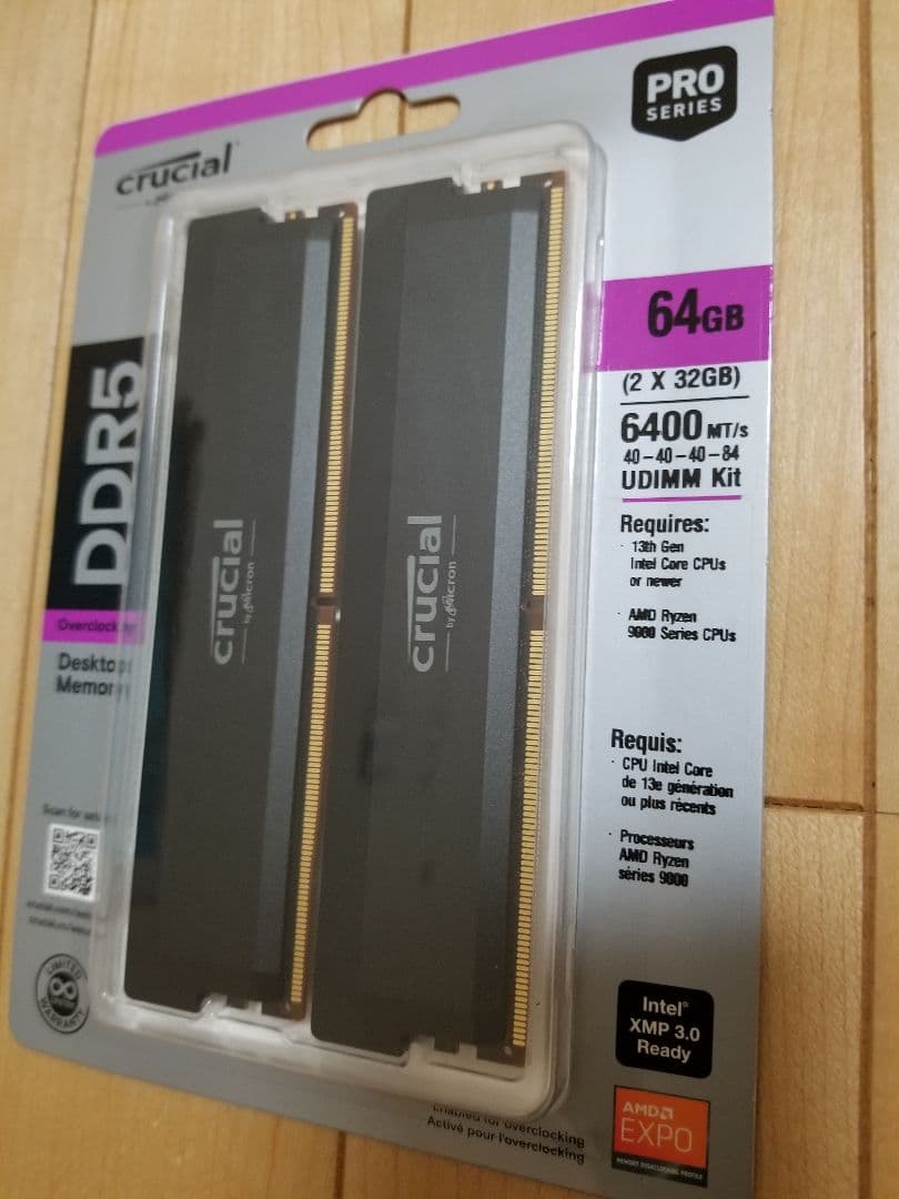 【デスクトップ用】DDR5-6400 64GB(32GB×2枚)