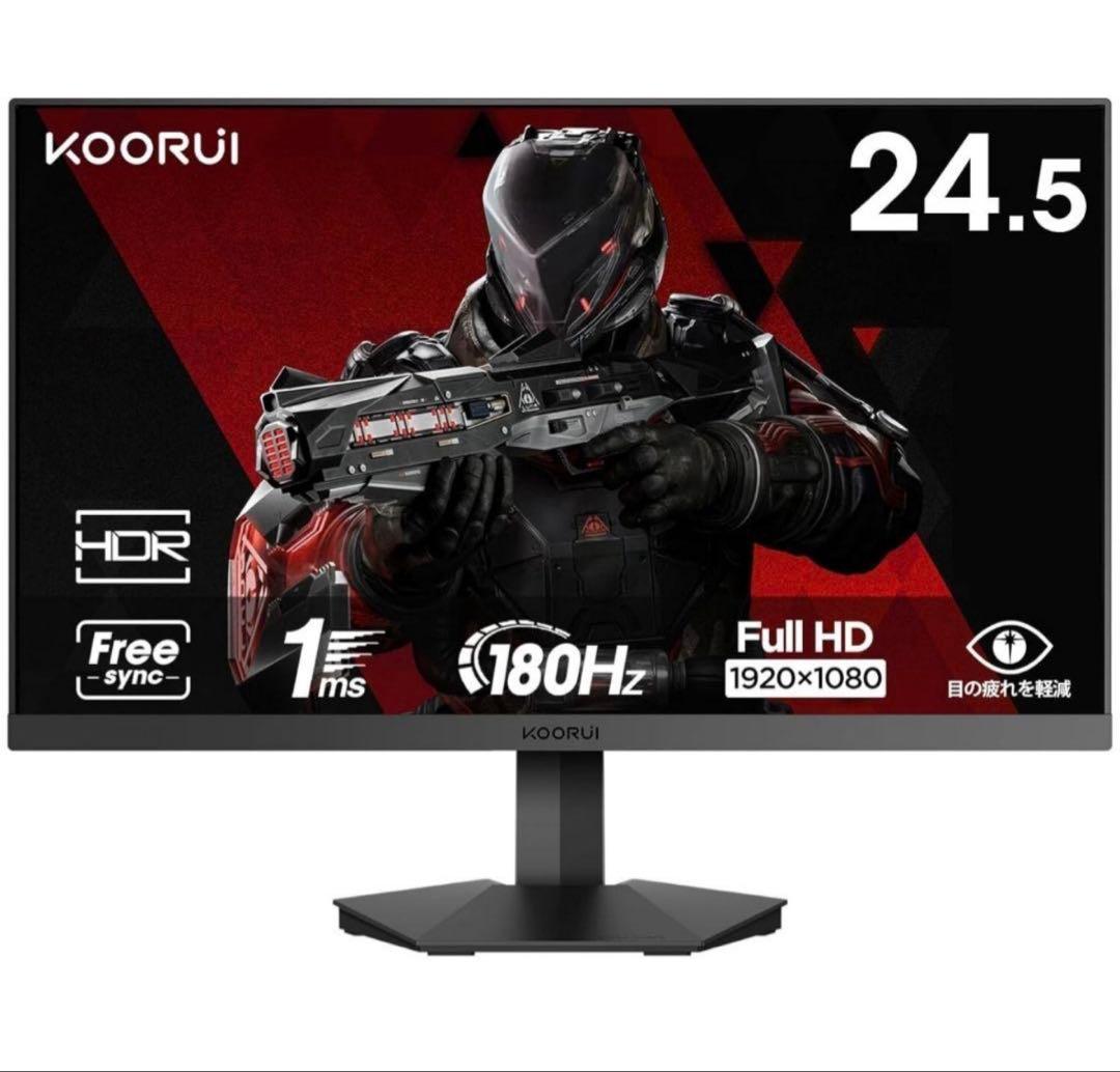 KooRuiモニター 180hz 25E3A 24.5インチ