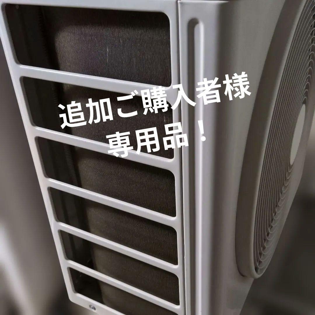 TOSHOBA25　室外機のみ エアコン RAS