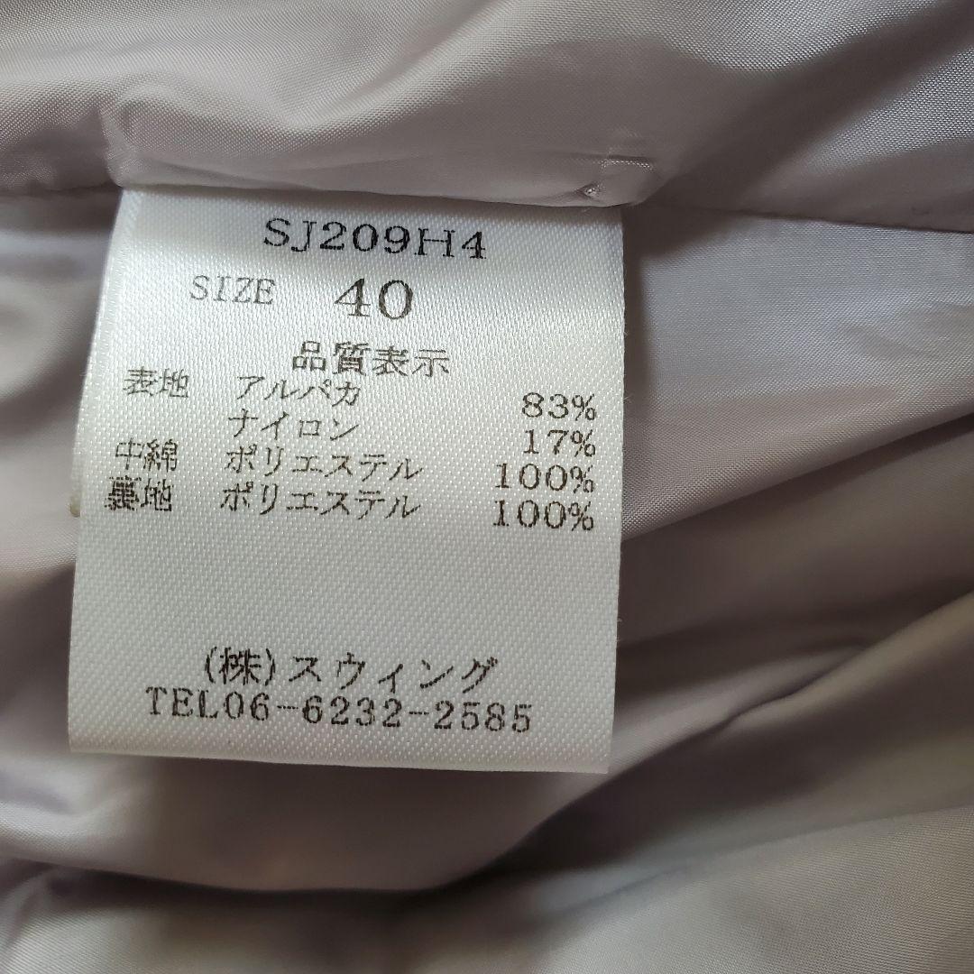 SWINSWINGコートスウィンスウィングコートMARLENEDAMマーレンダム