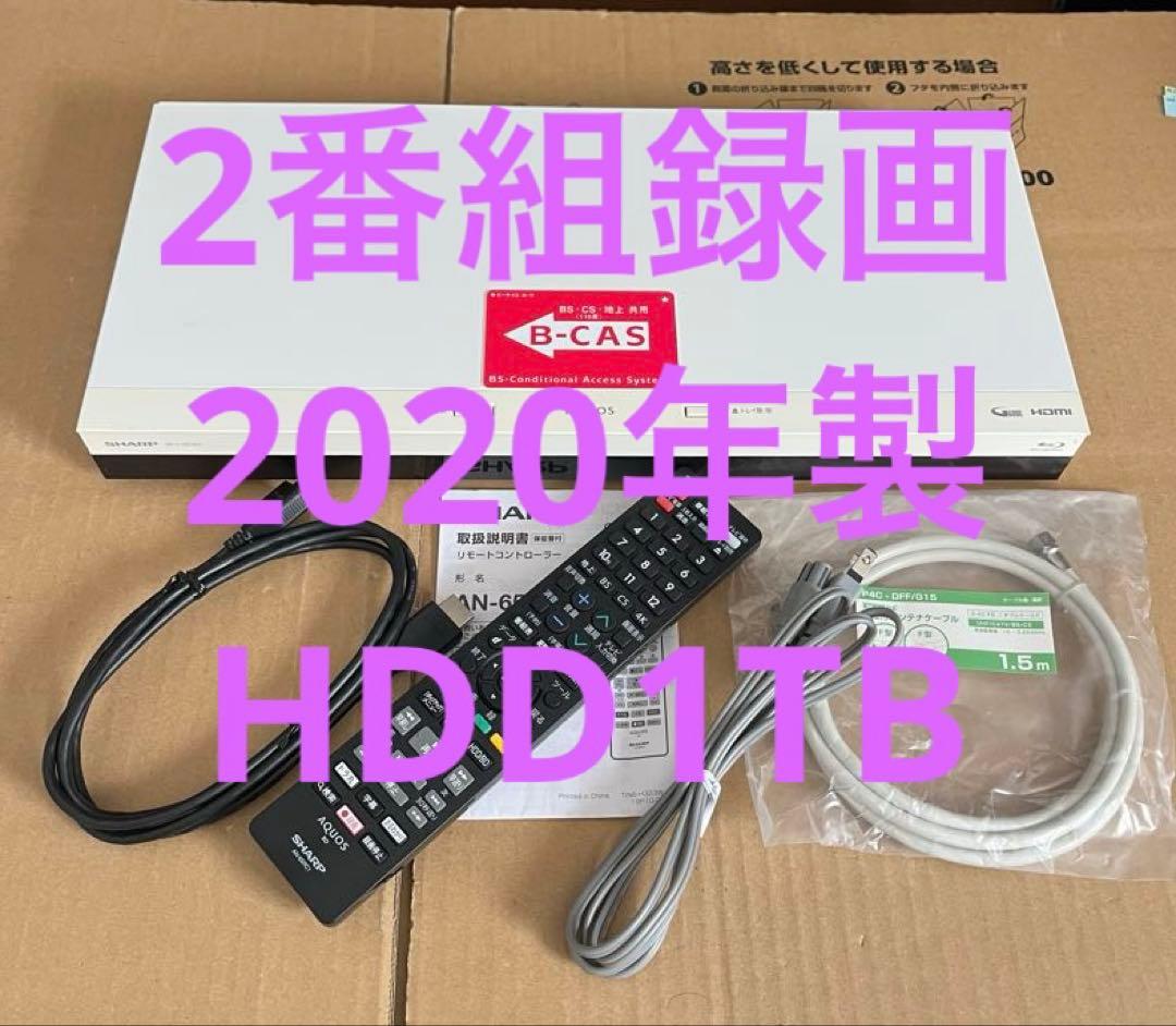 SHARP AQUOS 2B-C10CW2 HDD＆ブルーレイレコーダー