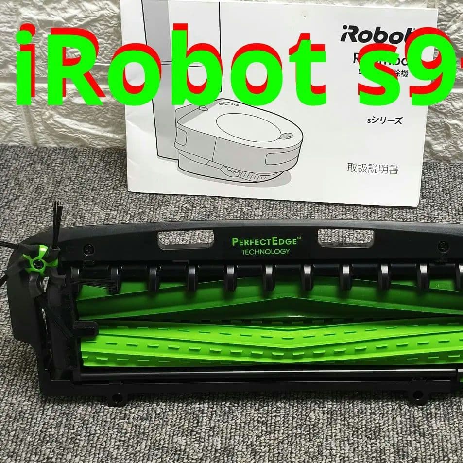 新品 用iRobot s9 ルンバ ダストボックス クリーニングベッド