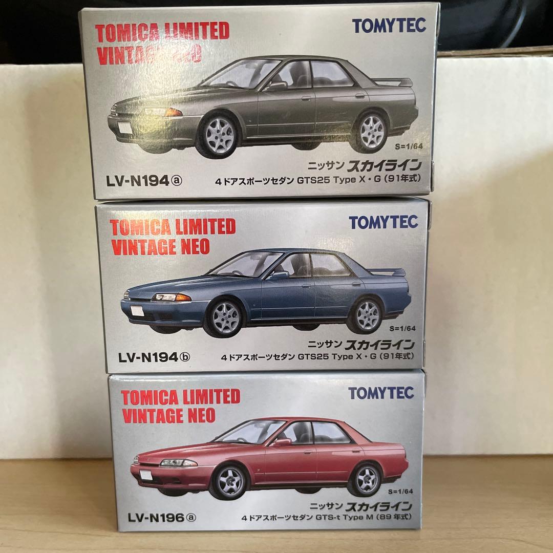 【新品未開封】ニッサン スカイライン 4ドアスポーツセダン 3台セット