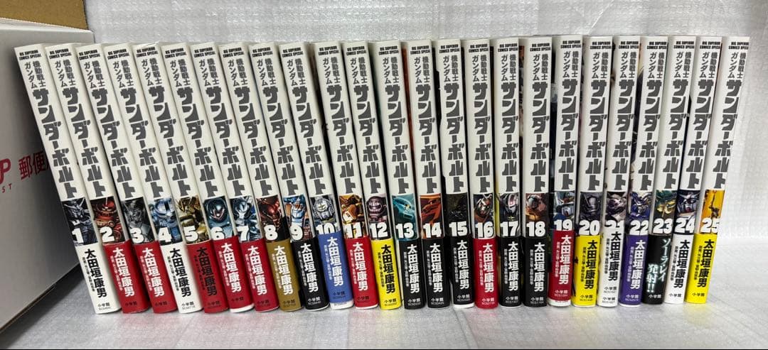 機動戦士ガンダム サンダーボルト 既刊25巻