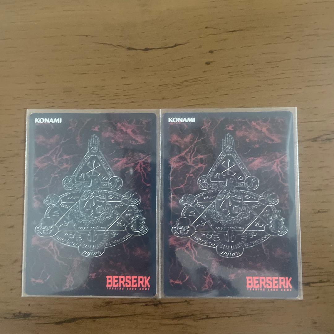 ベルセルク Berserkトレーディングカード 喪失わない決意 剣士の目指すもの