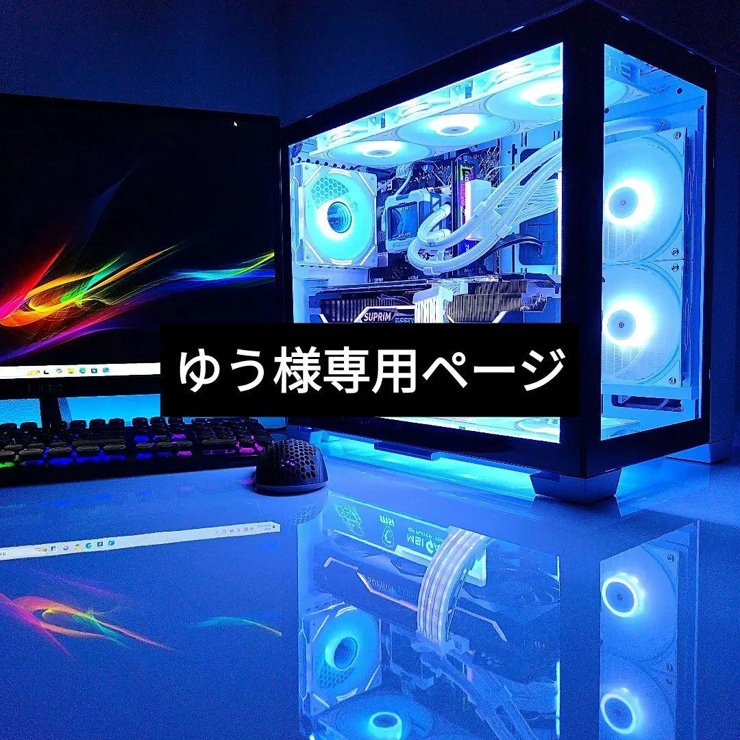 【ゆうページ】2面強化ガラス／ホワイト 白／LED／