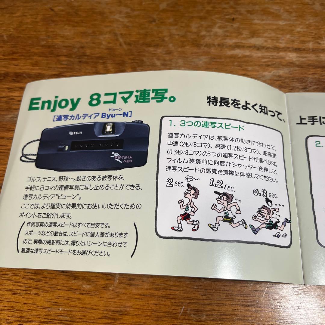 Fujifilm 連写カルディアByu〜n コンパクトカメラ未使用品に近い