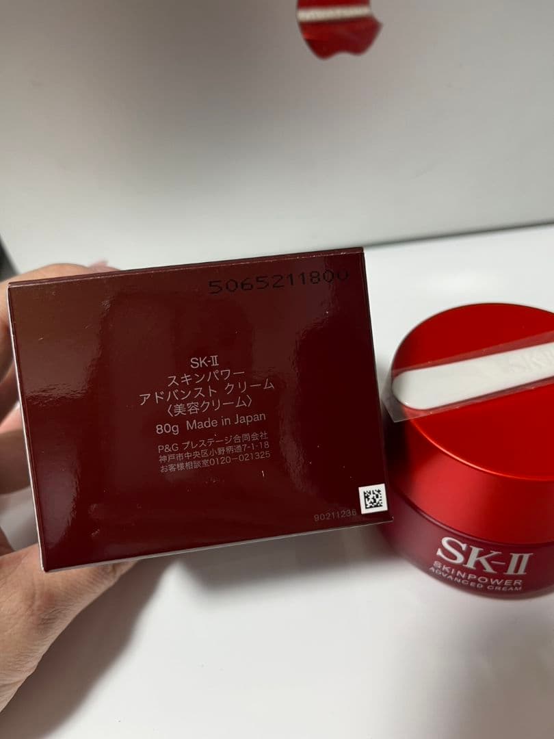 SK-II スキンパワーアドバンストクリーム 80g　スパチュラ