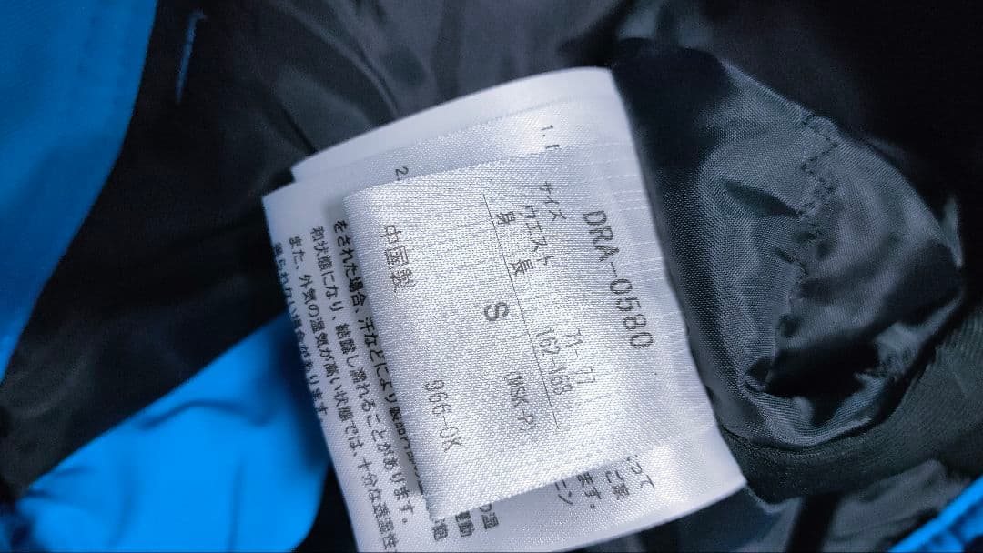 【DESCENTE デサント】 ムーブスポーツ スキーウェア セットアップ 上下