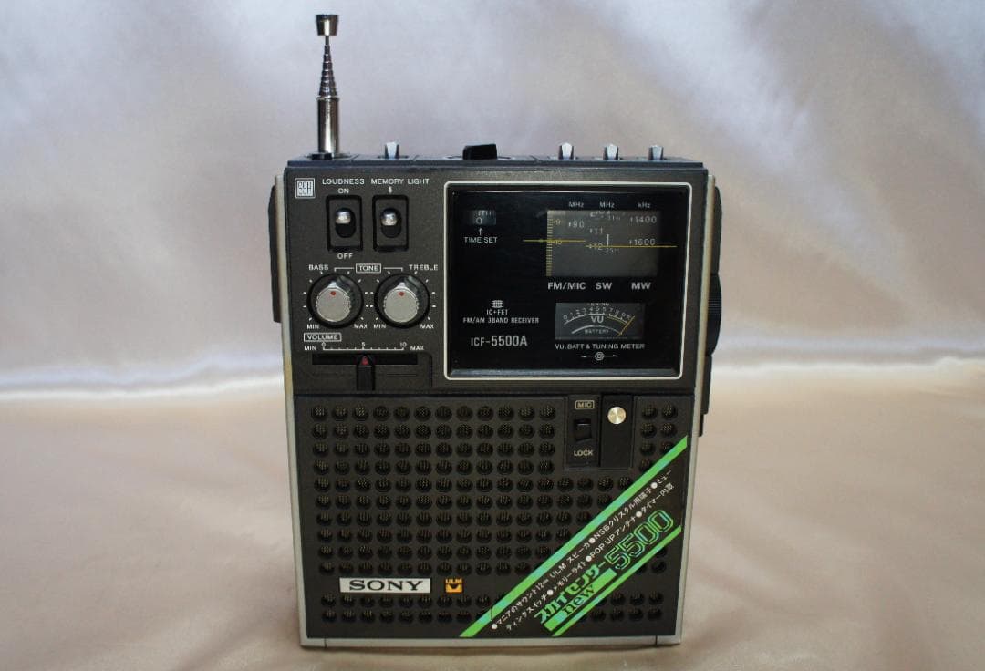 ☆綺麗☆受信OK☆スカイセンサー☆ICF-5500A☆ソニー☆SONY☆ラジオ☆