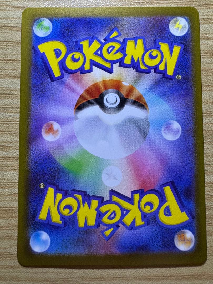 ポケカ メイのはげまし SAR マグネットローダー入り