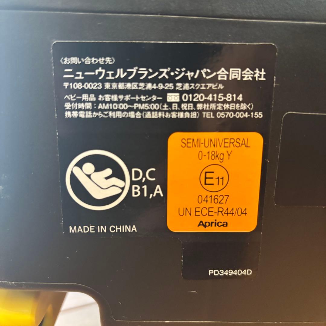 未使用級 アップリカ クルリラライト ISOFIX 回転式 新生児対応