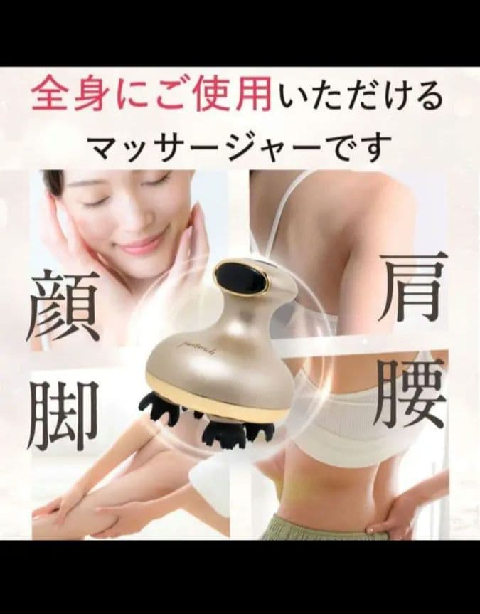 fuettarich フェタリッチ スカルプヘッドスパ