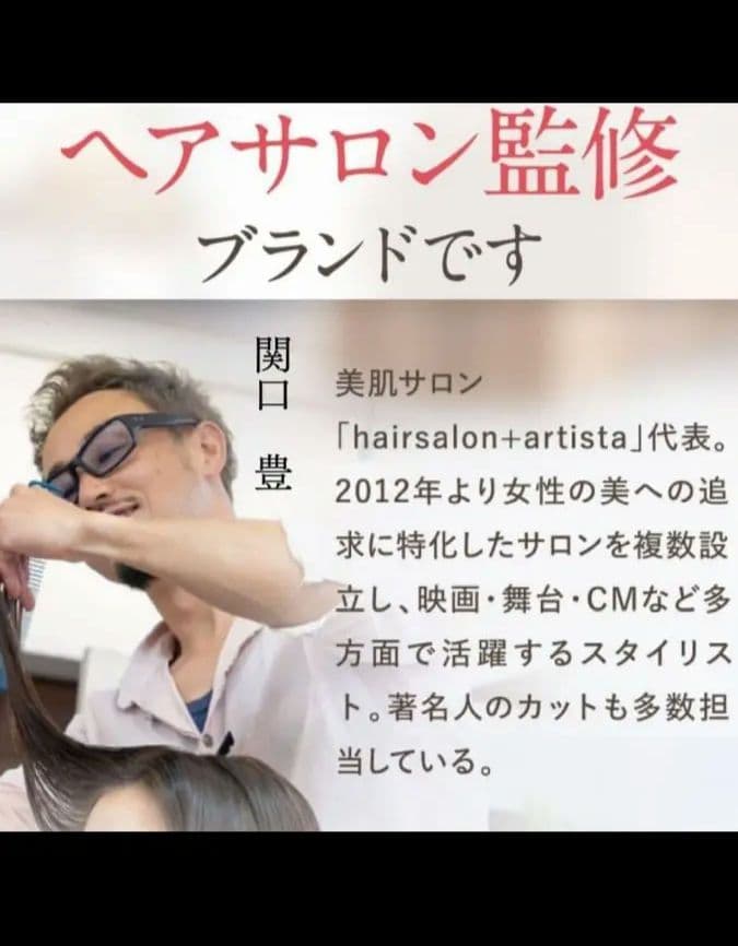 fuettarich フェタリッチ スカルプヘッドスパ