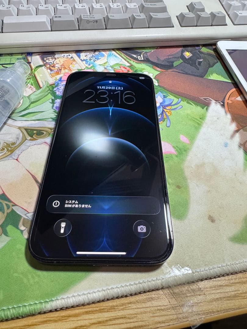 Apple iPhone 12 Pro Max パシフィックブルー