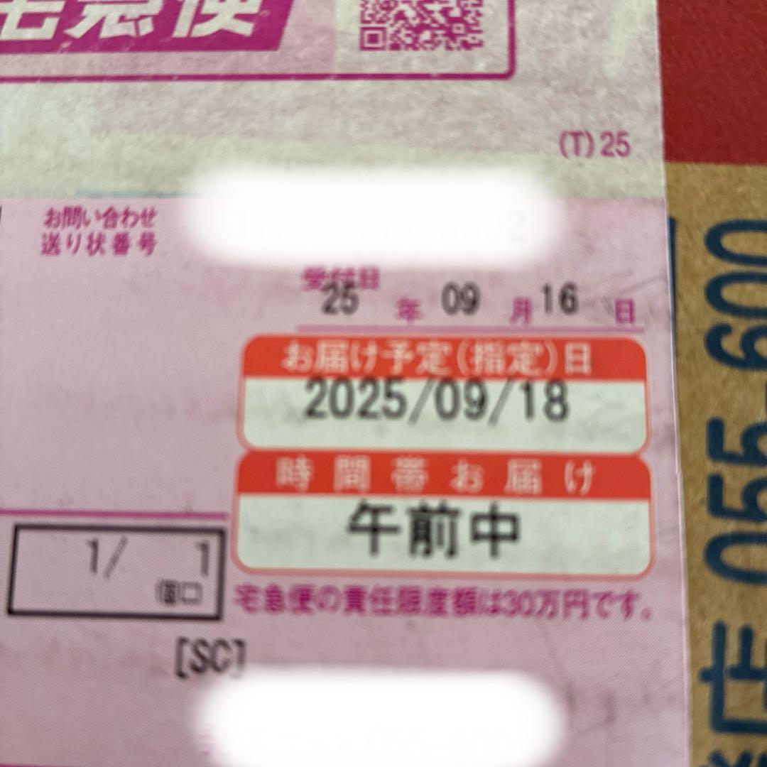 FFC パイロゲン 900ml × 6本入