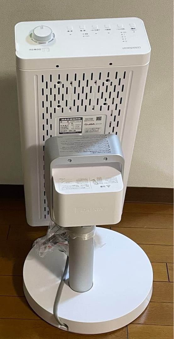 DAIKIN 遠赤外線暖房機　セラムヒート　CERAMHEAT CER11