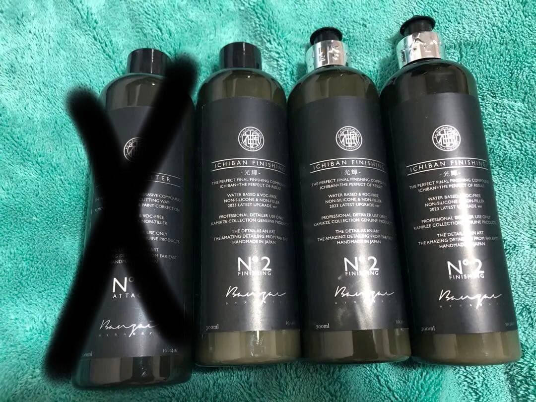 神風コレクションコンパウンドセット