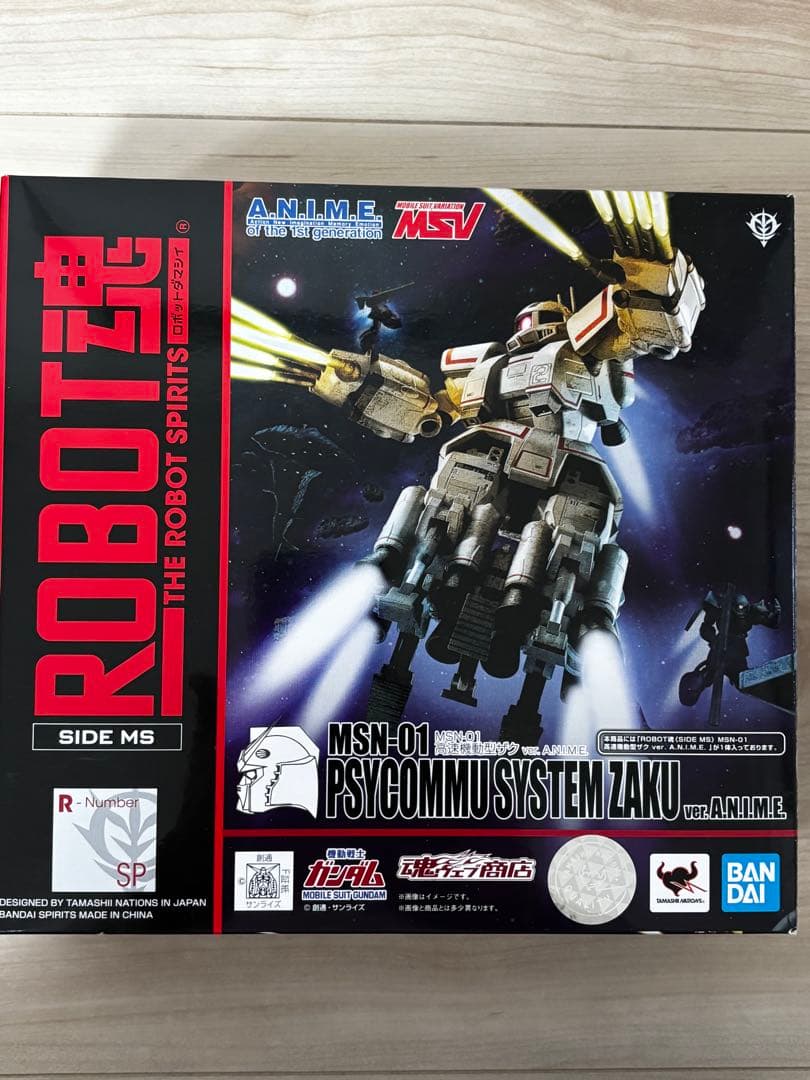 高速機動型ザク　A.N.I.M.E. ロボット魂　ROBOT魂