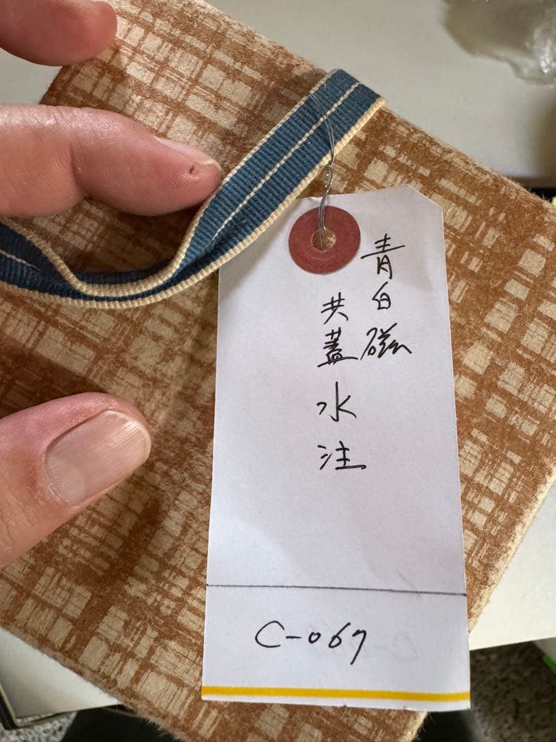 ‼️早速半額‼️リサイクルFORT‼️旧家から直送唐物④‼️中国物で青白磁共蓋水注‼️