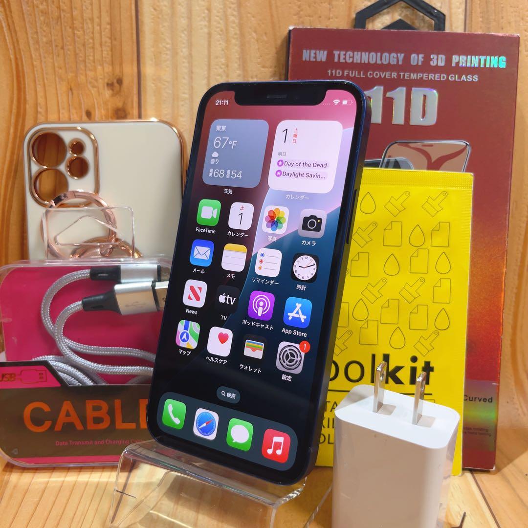 SIMフリー 本体 iPhone 12 mini 128 GB ブルー 549
