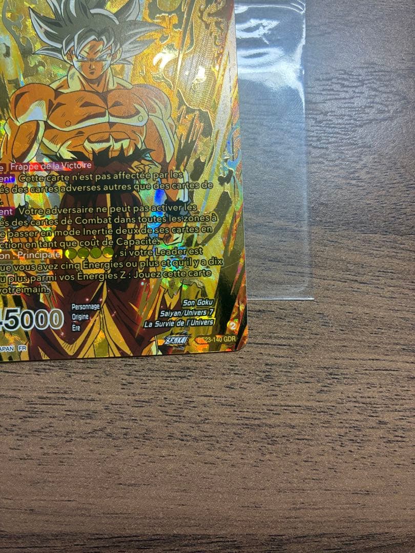 ドラゴンボールカード BT23-140 GDR dragon ball super card game