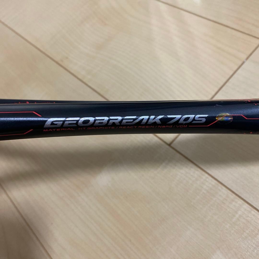 【即日発送_送料無料】ヨネックス　ソフトテニス　ジオブレイク70S UL1