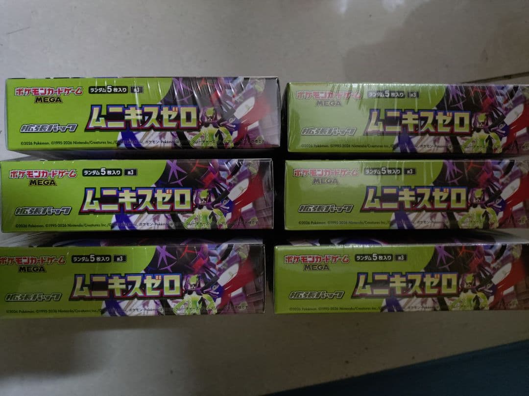 ポケモンカードゲーム ムニキスゼロ 6ボックスシュリンク付き