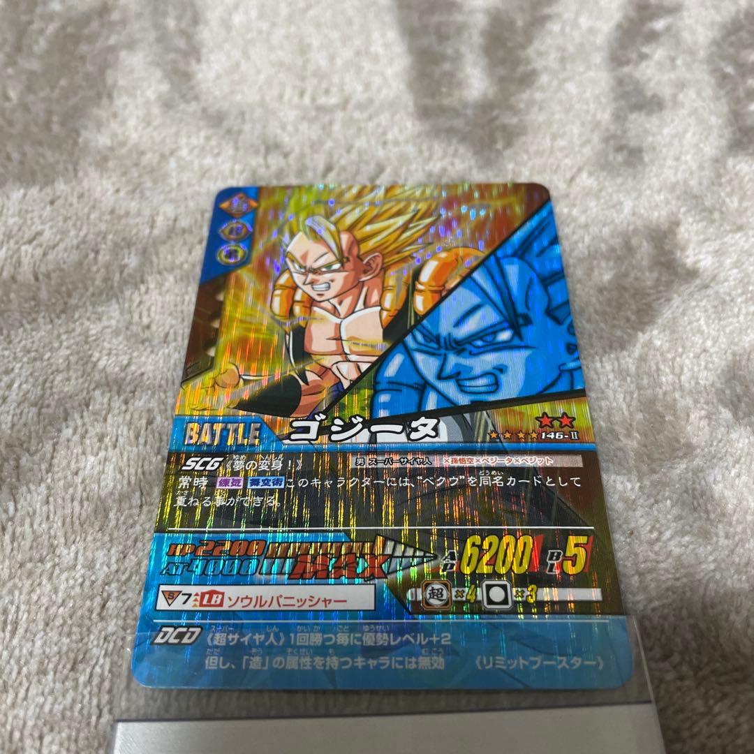 ドラゴンボール ゴジータ バトルカード