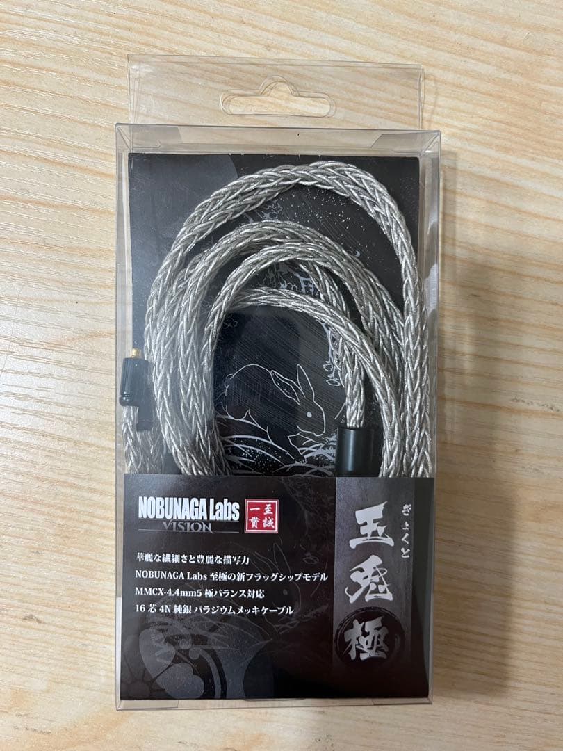 玉兎極　NOBUNAGA Labs MMCX 4.4mm イヤホンケーブル