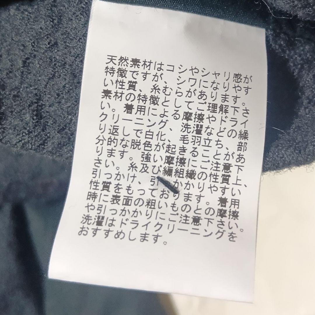 Veritecoeur ST-144 ベスト Uネック ウール 前開き ポケット