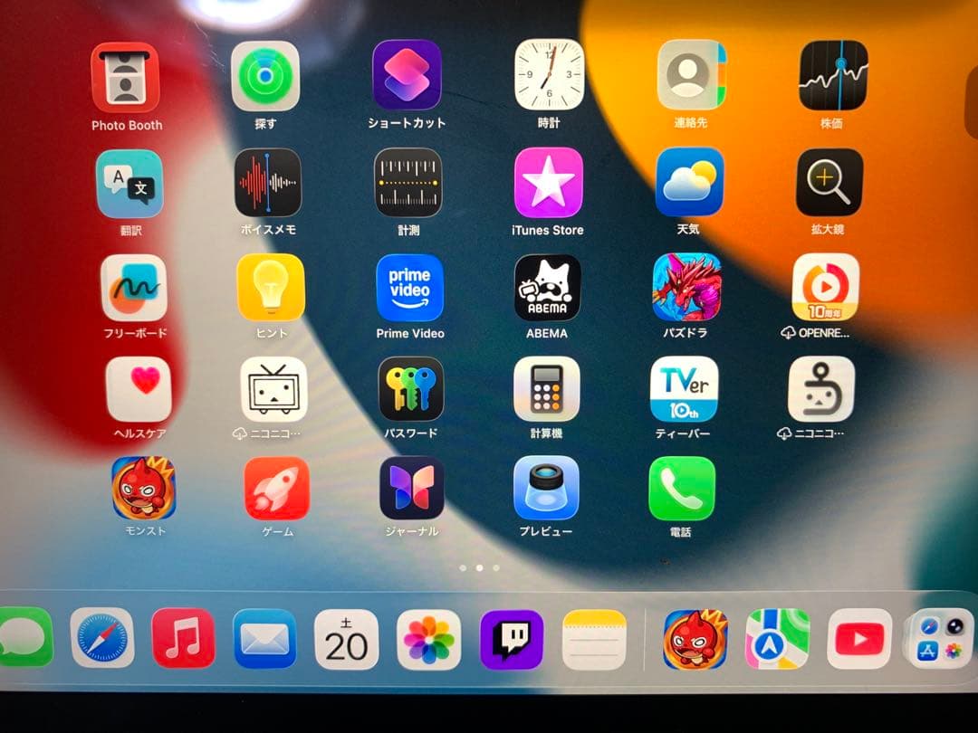 iPad mini 第6世代 64GB Wi-Fi モデル スペースグレイ