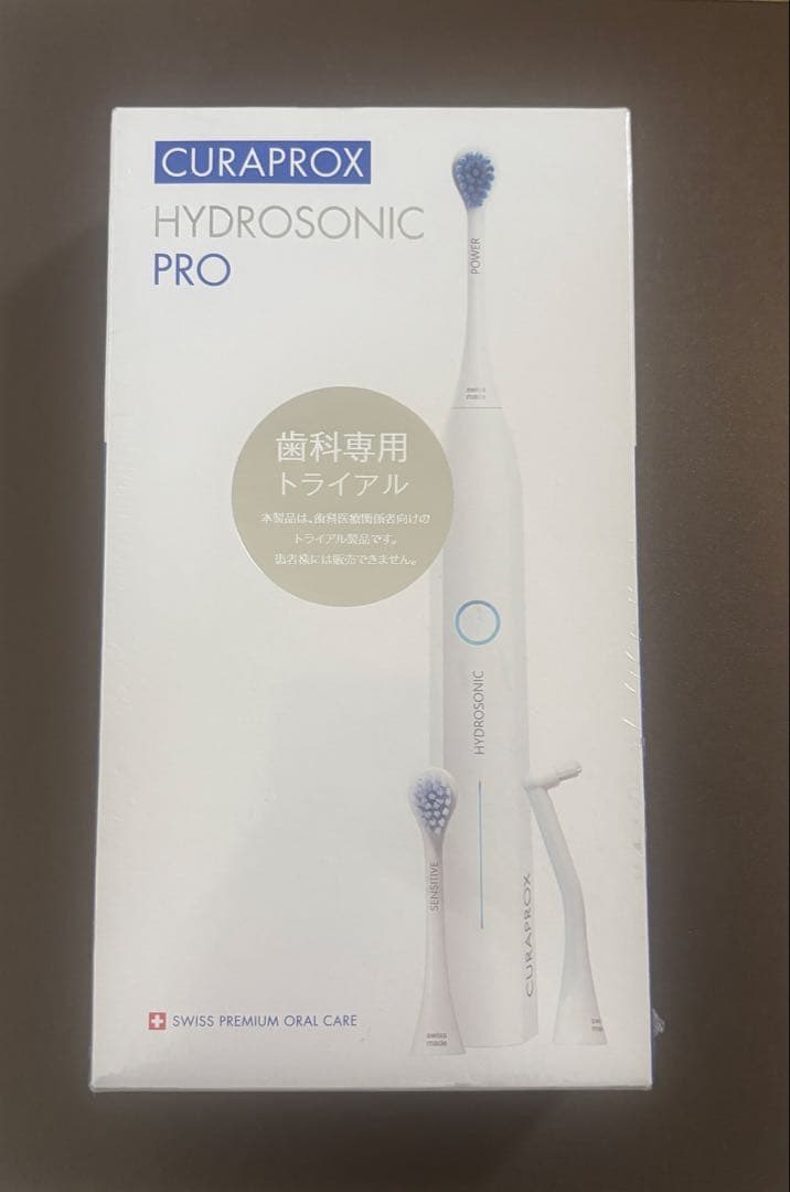 【新品】CURAPROX HYDROSONIC PRO