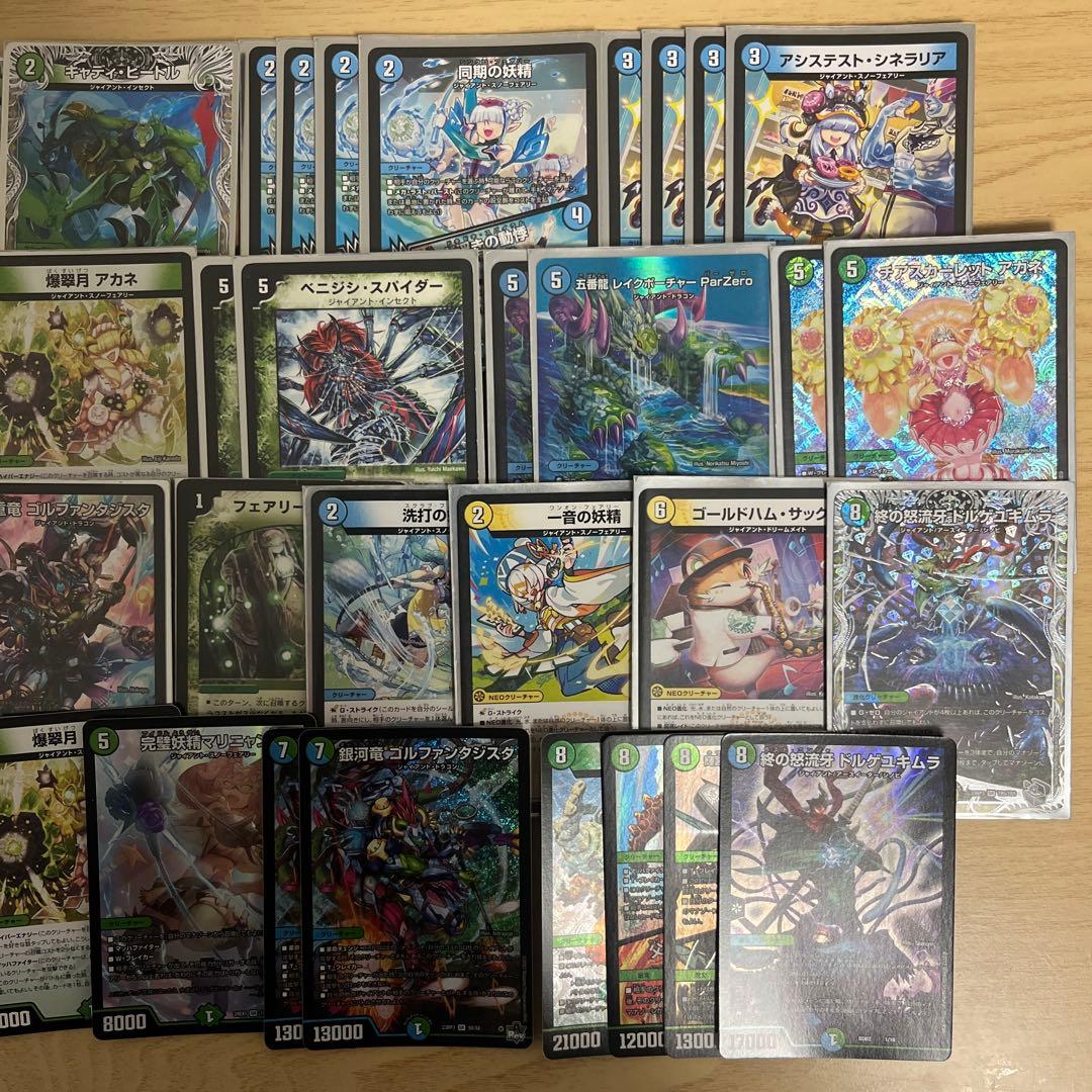 青緑ジャイアント デッキ　一音の妖精　チアスカーレットアカネ　同期の妖精