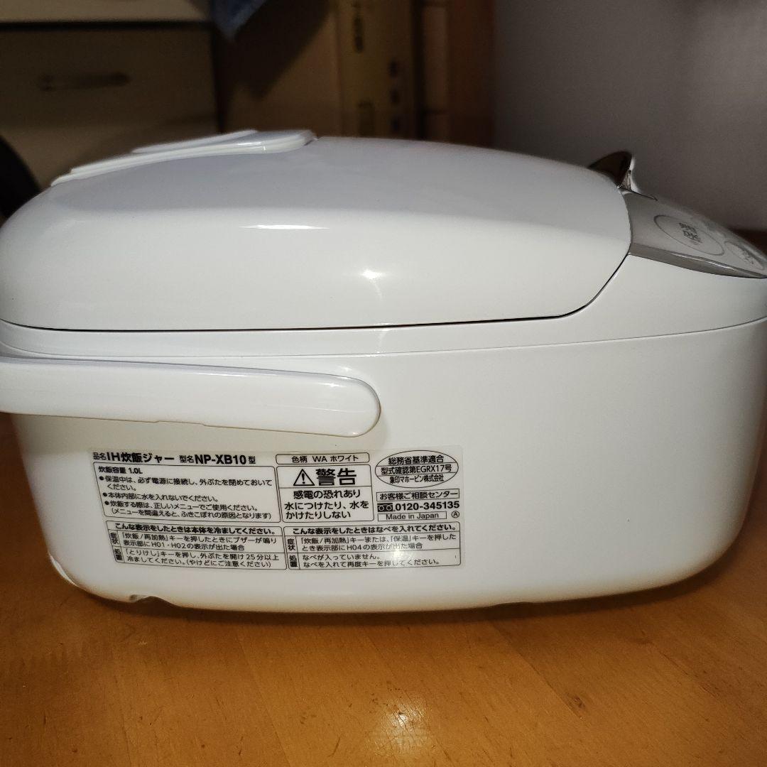 象印 NP-XB10-WA IH炊飯器 1.0L(5.5合) ホワイト