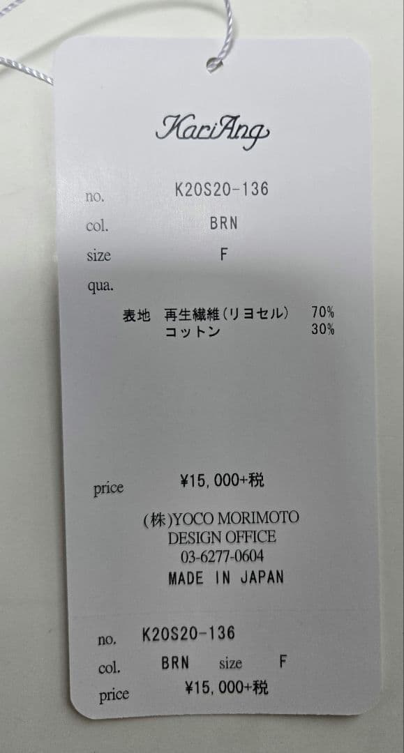 カリアング★ギャザーノースリーブトップス