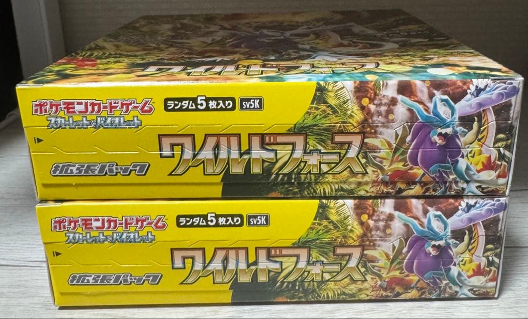 ポケモンカードゲーム ワイルドフォース2BOX