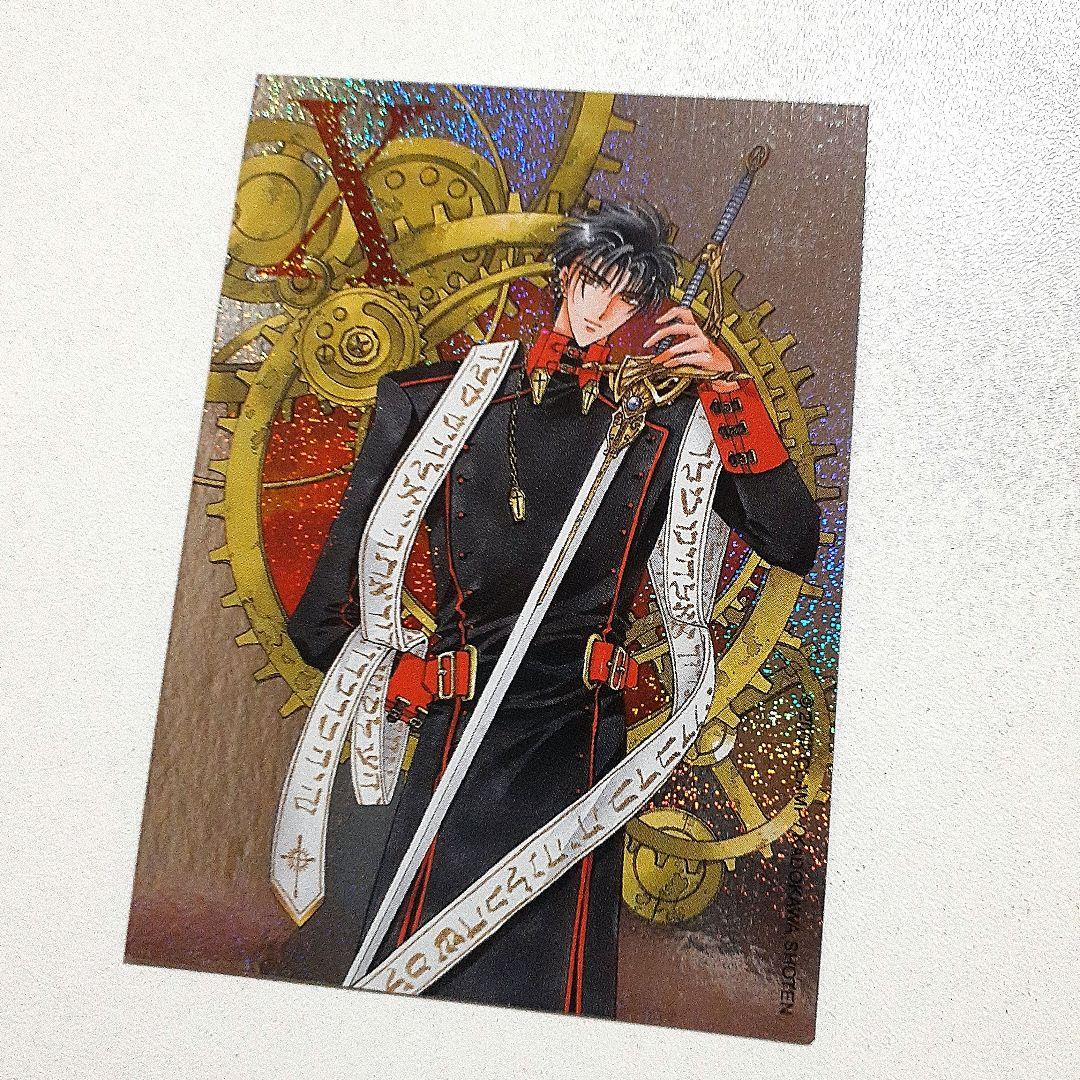 CLAMP X エックス 桃生 封真 スペシャル ブライト カード 86