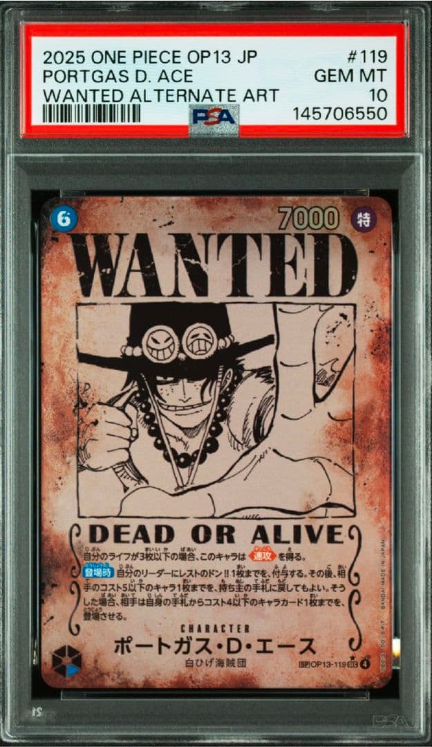 【ワンピカード】エース　手配書　PSA10 受け継がれる意思