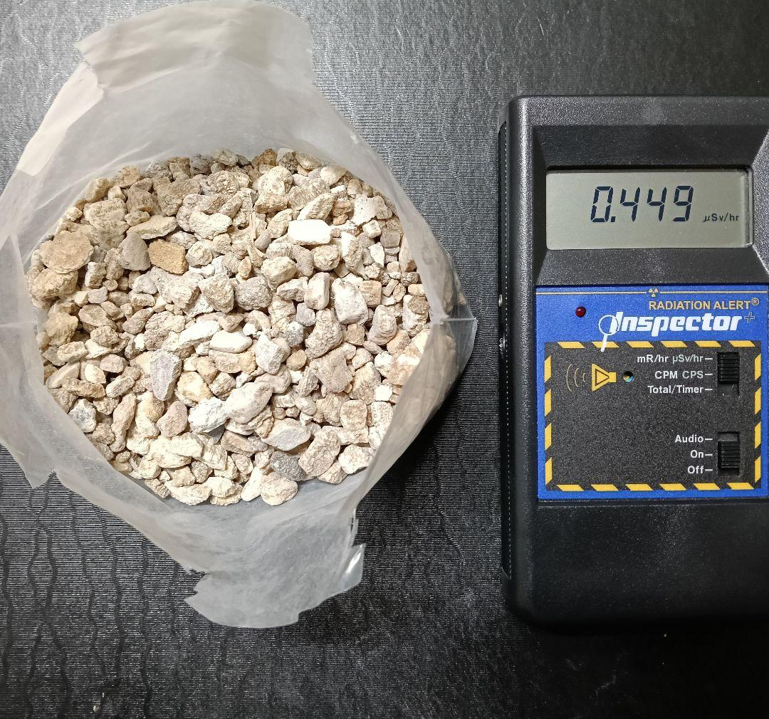 ★Shurii★　北投石結晶体718グラム付着体312グラムのセット