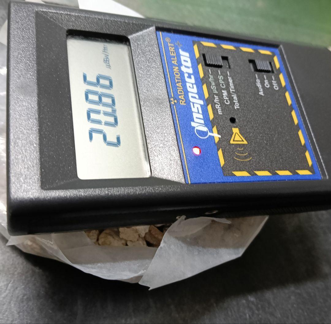 ★Shurii★　北投石結晶体718グラム付着体312グラムのセット