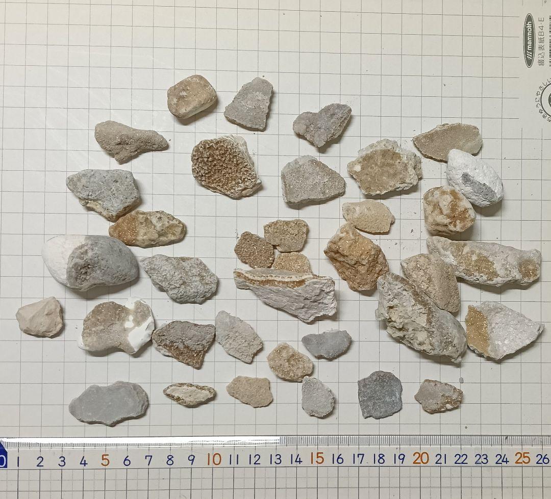 ★Shurii★　北投石結晶体718グラム付着体312グラムのセット