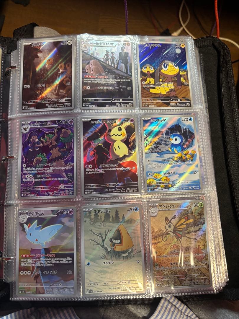 ポケモンカード コダックAR入りAR40枚セット