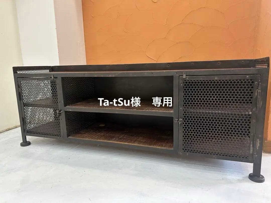 ビンテージ インダストリアル テレビボード【引き取り限定】
