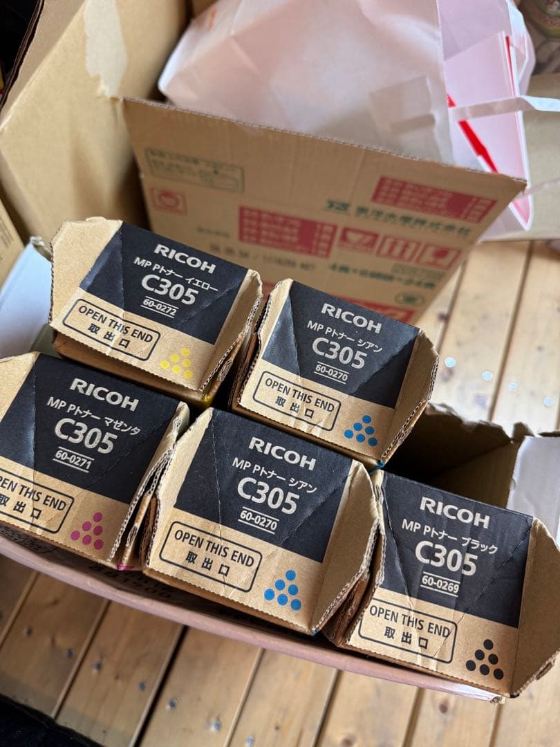 RICOH C305 トナーカートリッジ 5本セット
