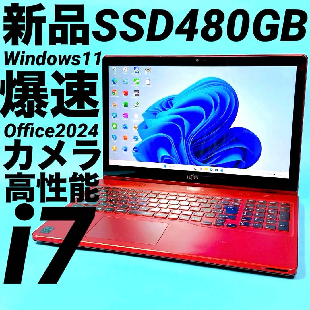 極速i7‼️タッチパネル win11 ノートパソコン カメラ Office 薄型